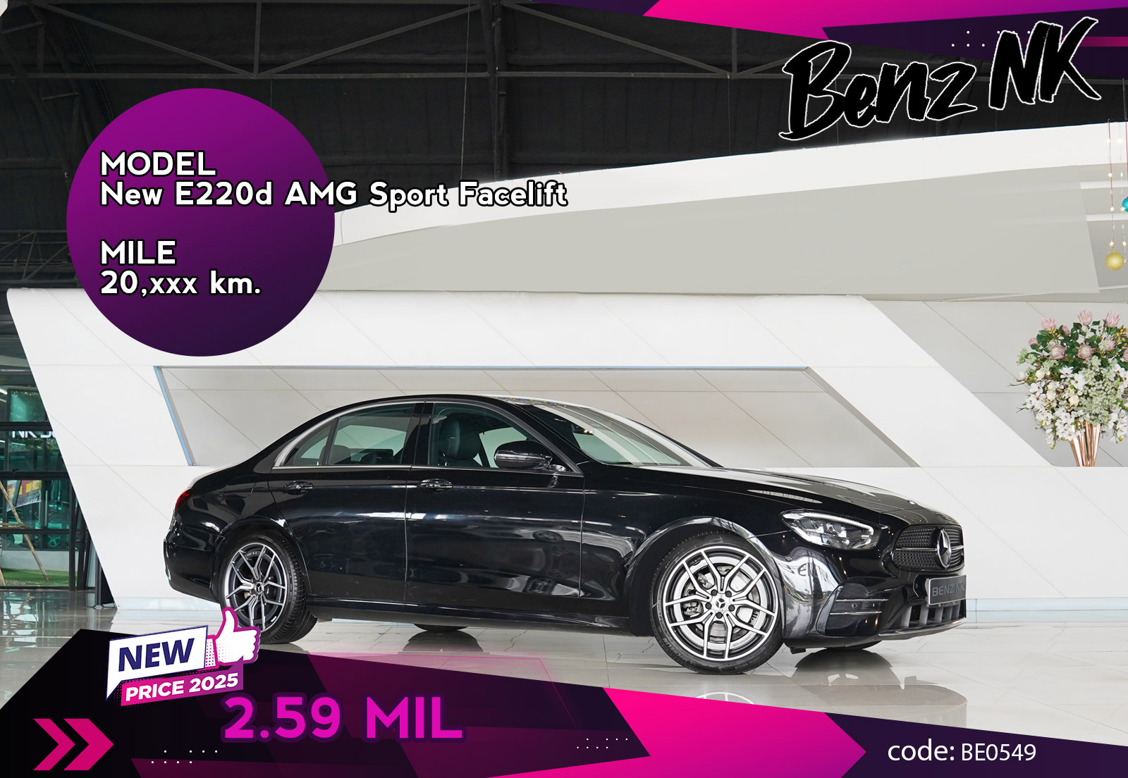 New E220d AMG Sport Facelift